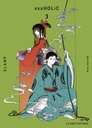 Xxxholic - T03 - NED