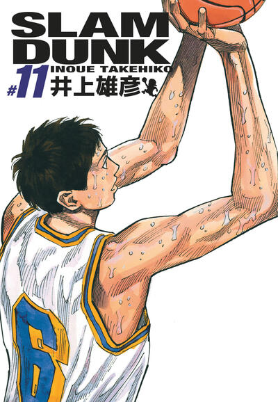 Slam Dunk - Edition deluxe - T11