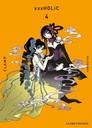 Xxxholic - T04 - NED