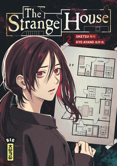 The Strange House - T02