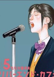 River End Café - T05