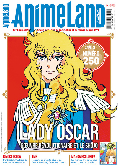 Animeland - N°250 - Lady Oscar