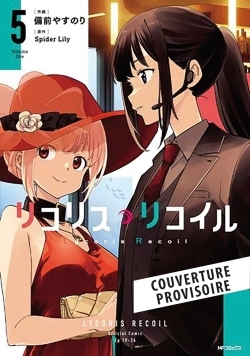 Lycoris Recoil - T05